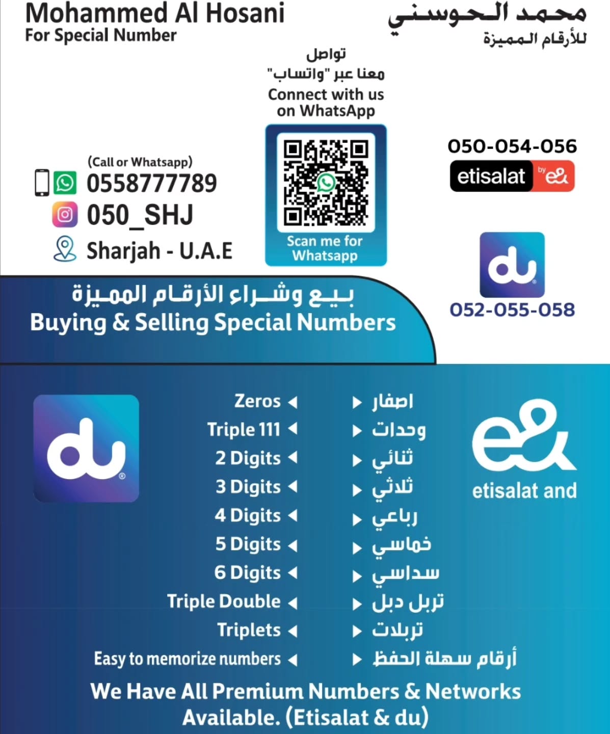 #ارقام_للبيع #ارقام_مميزة #أرقام_مميزة #vipnumbers #fancynumbers