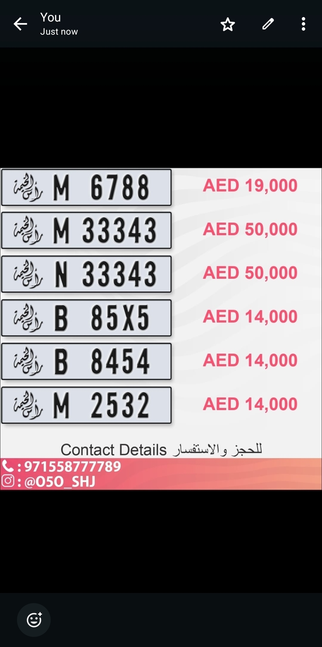 #للبيع #ارقام_سيارات أرقام_مميزة #plateNumber