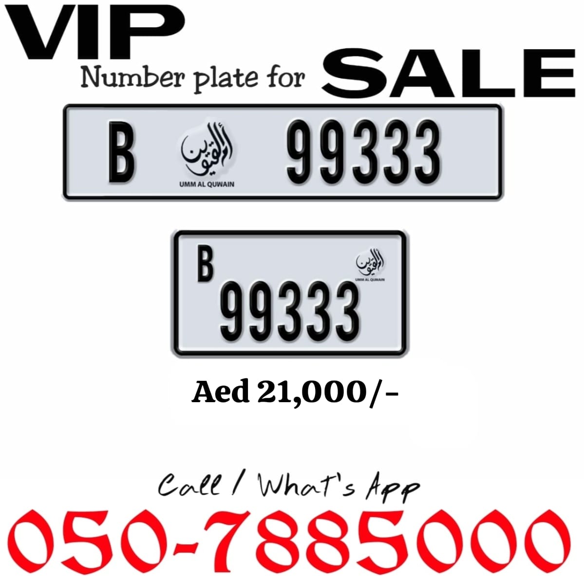 B-99333 VIP Number plate for Sale. All Expats can buy and register their Cars. 