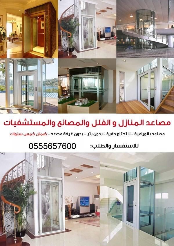 Elevator Maintenance Elevator Maintenance Elevator Maintenance Elevator Repair Elevator Maintenance 