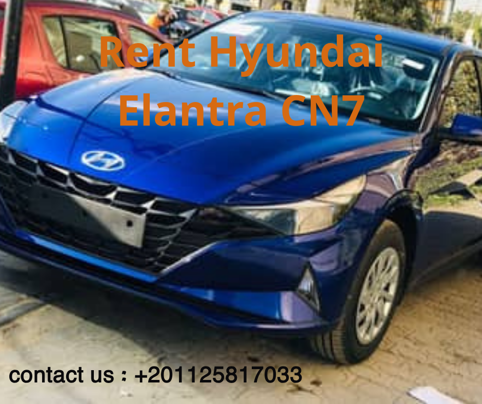 ايجار النترا cn7 بدون سواق في القاهره للسياح والرجال الاعمال 01125817033