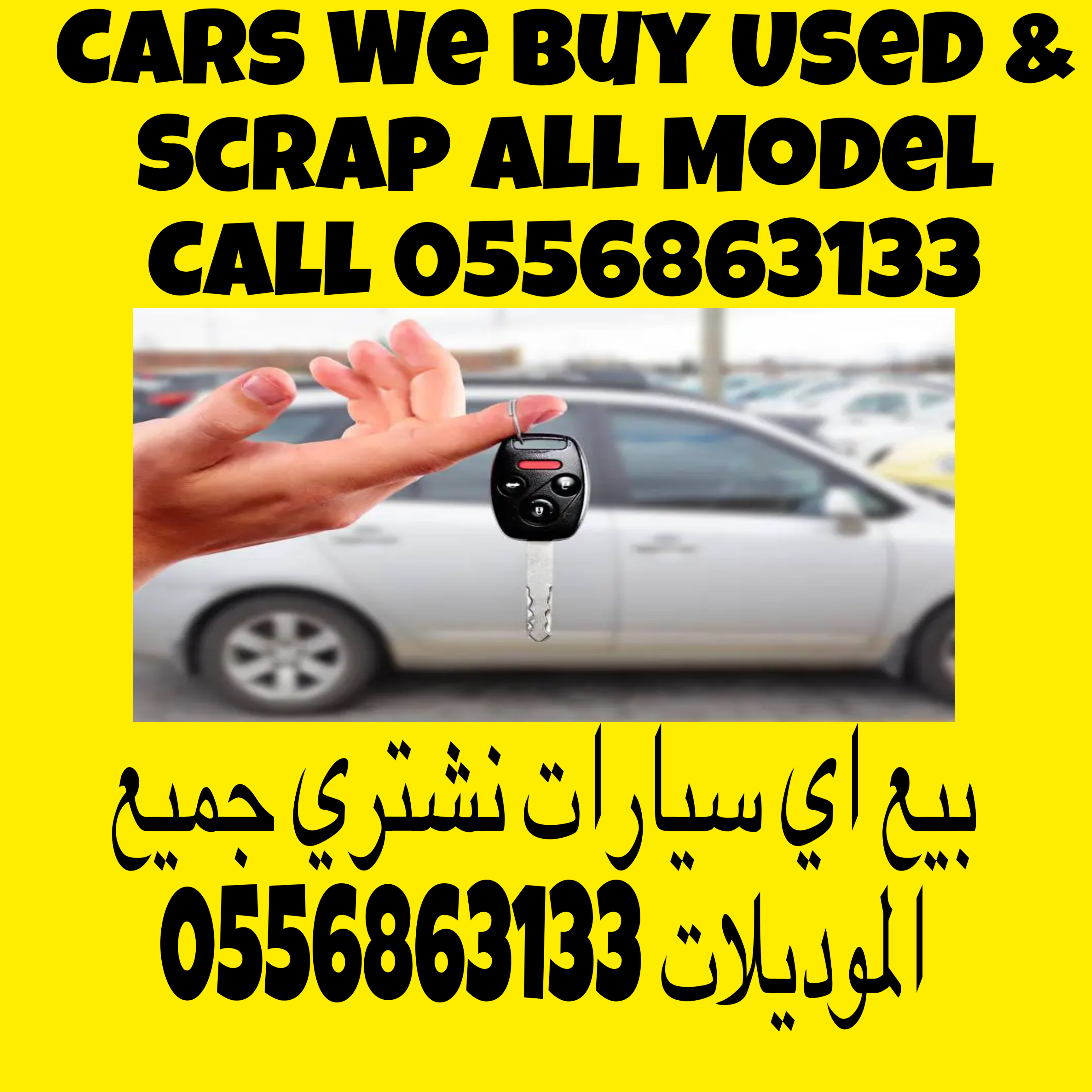 CARS WE ARE BUYING ALL TYPES ANY MODEL ALL OVER THE EMIRSES 