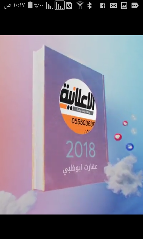 متوفرسكن شيرينج في ابوظبي شاب عربي