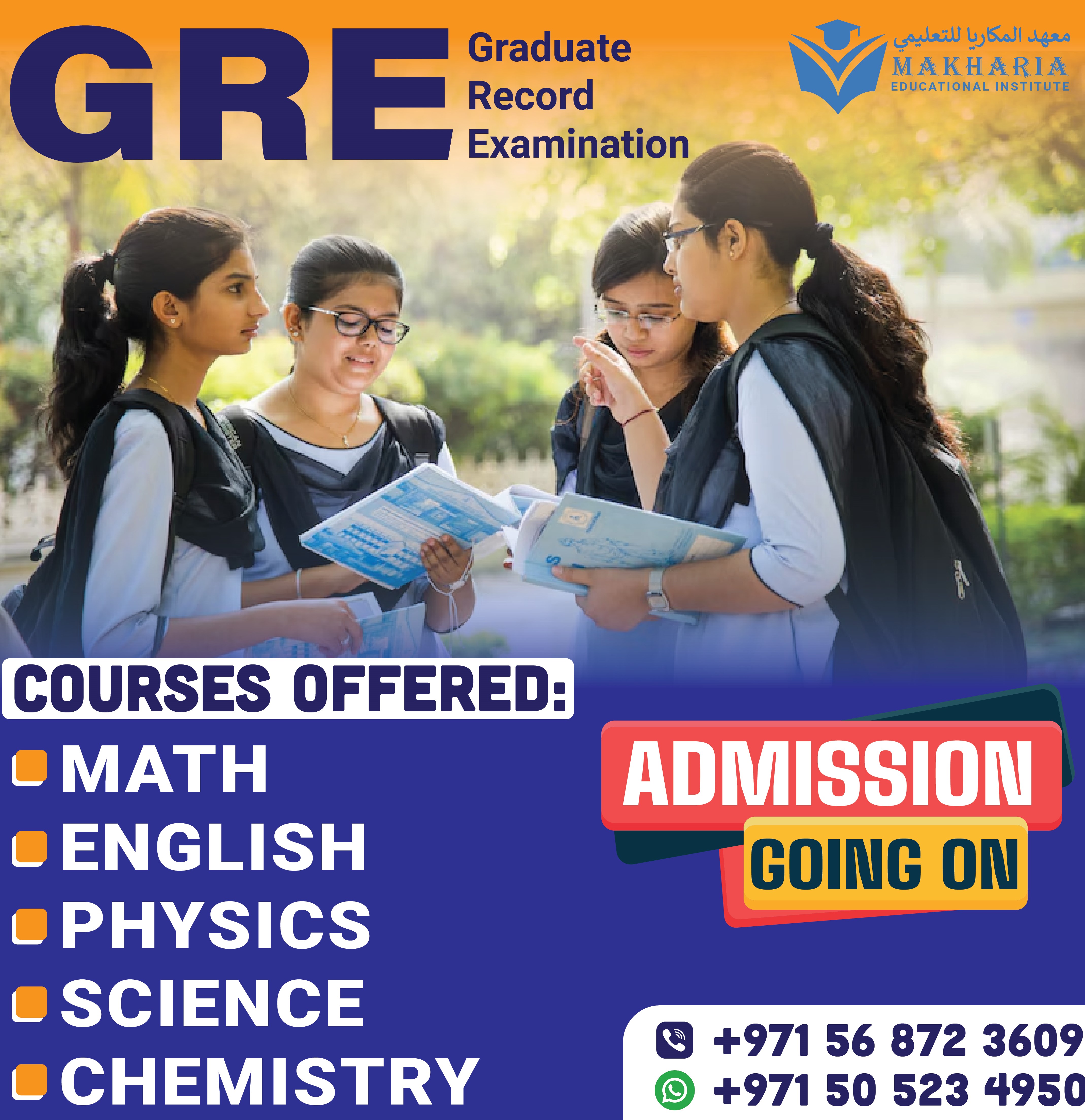 GRE LaunchPad Your Road to Graduate School, Sharjah