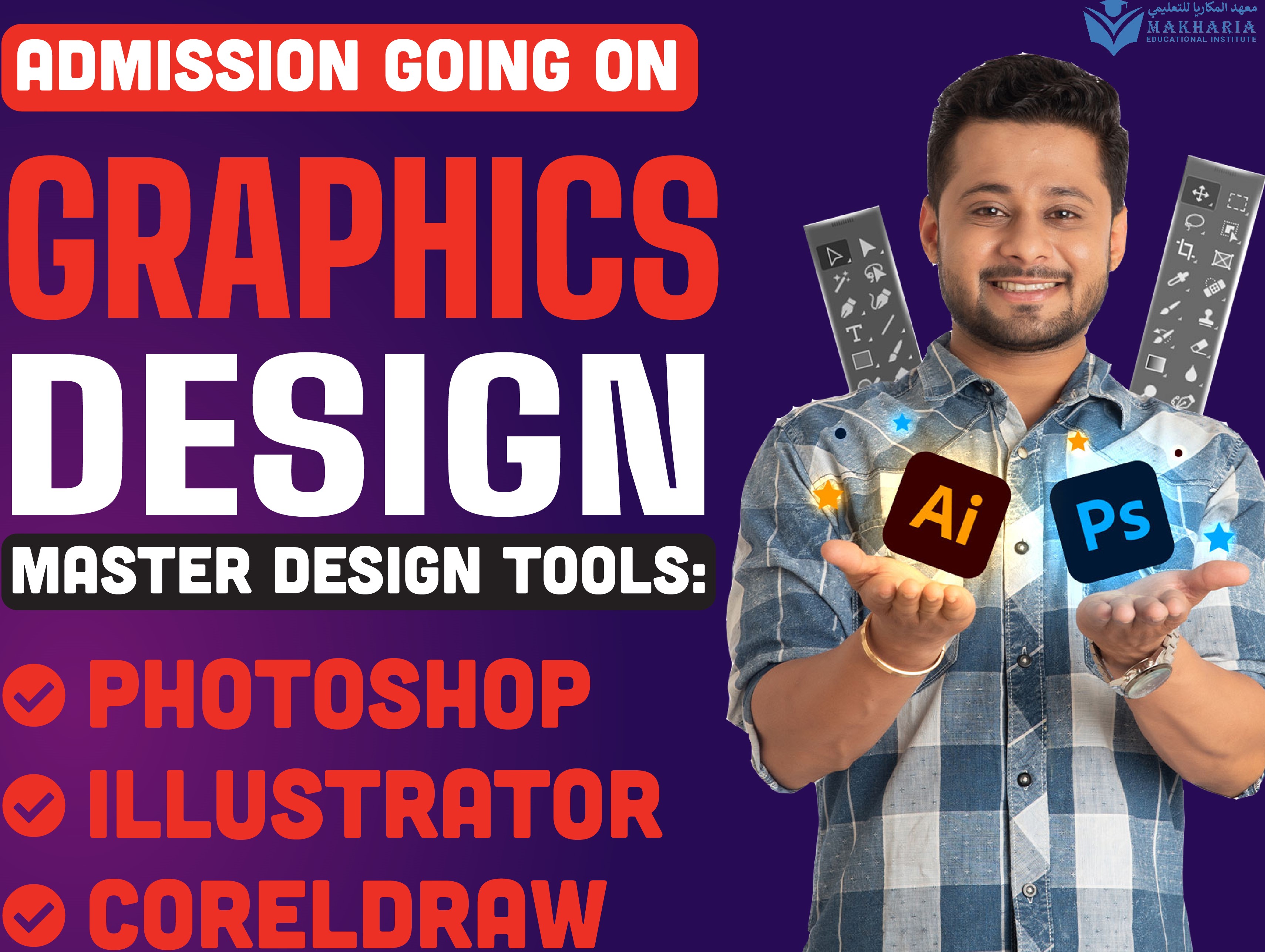 Adobe Illustrator for Beginners