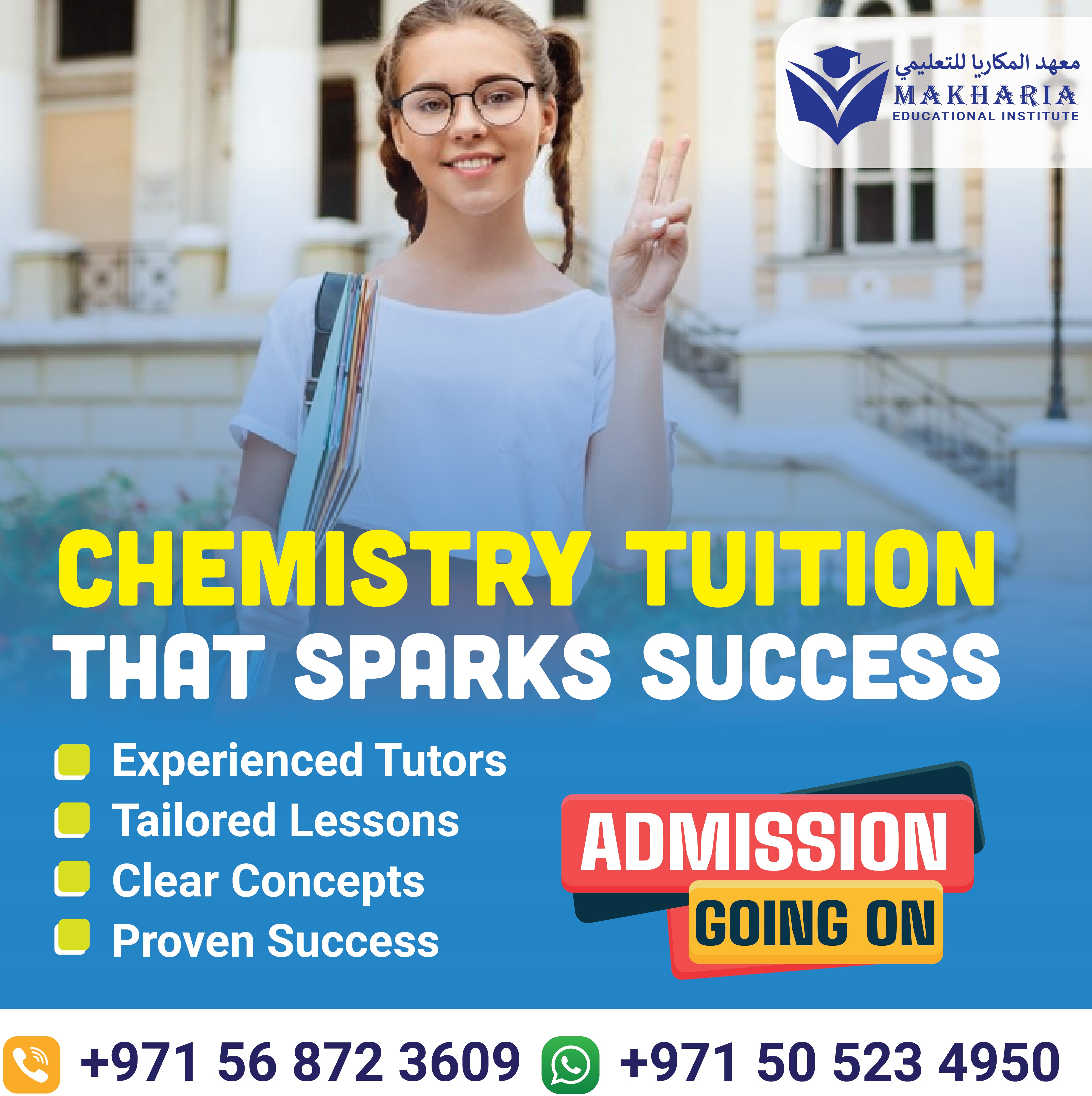 Chemistry for High School & College Prep Call 0568723609
